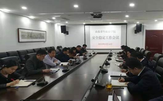 说明: C:\Users\Administrator.USER-20180822IR\Desktop\1 (2).jpg